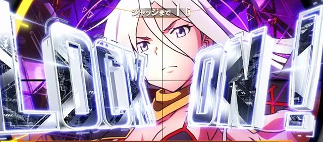 スロット ソードアート・オンラインⅡスナイパーチャンス裏ボタン