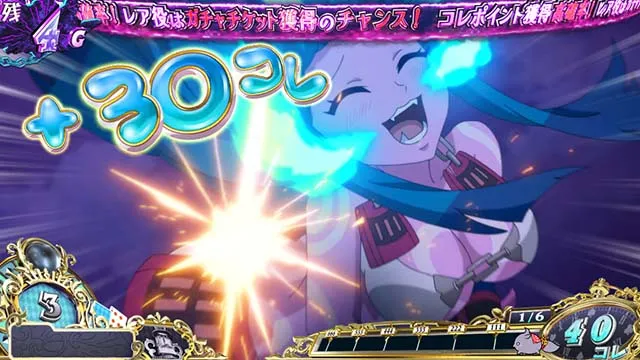 スマスロ戦国コレクション6鬼ヶ島チャレンジ