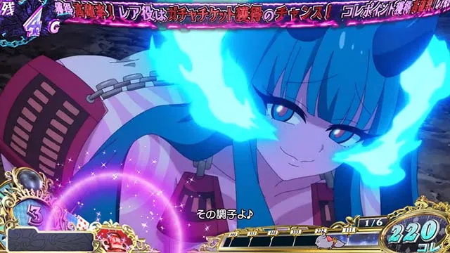 スマスロ戦国コレクション6鬼ヶ島チャレンジ
