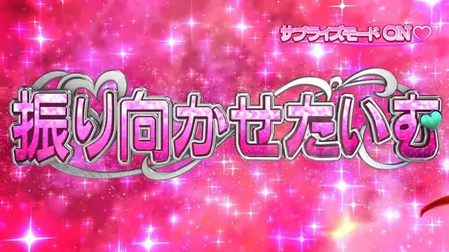 スマスロ戦国コレクション6CZ