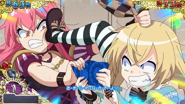 スマスロ戦国コレクション6AT
