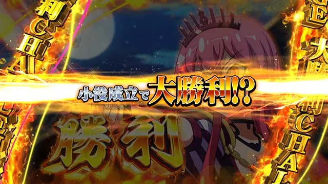 スマスロ戦国コレクション6AT