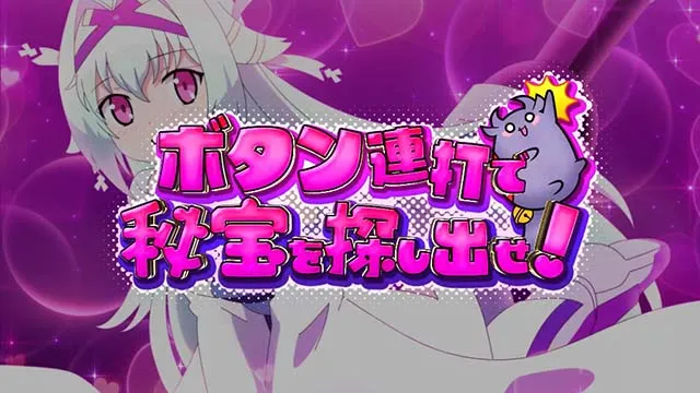 スマスロ戦国コレクション6AT秘宝パニッシュ