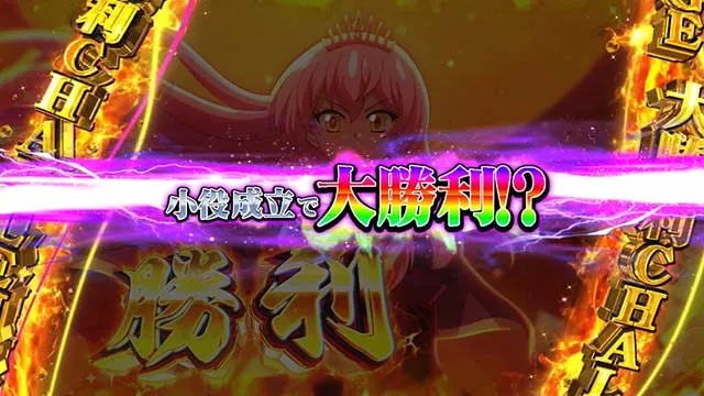 スマスロ戦国コレクション6AT最終決戦