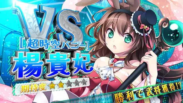 スマスロ戦国コレクション6時幻城ミッション