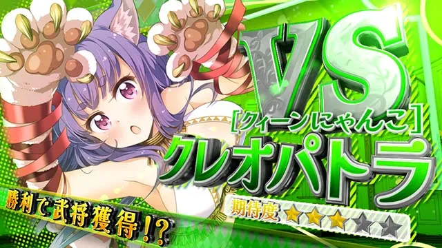 スマスロ戦国コレクション6時幻城ミッション