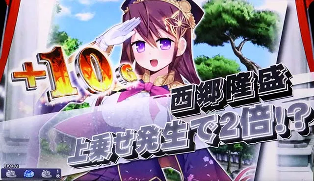 スマスロ戦国コレクション6武将参戦
