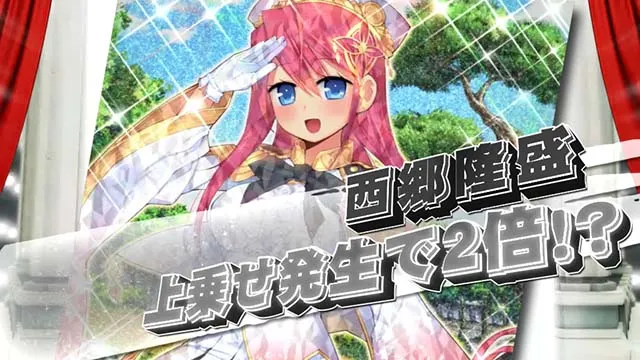 スマスロ戦国コレクション6武将参戦