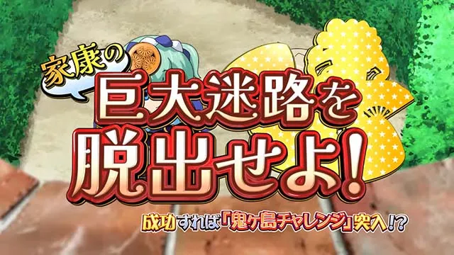 スマスロ戦国コレクション6 連続演出