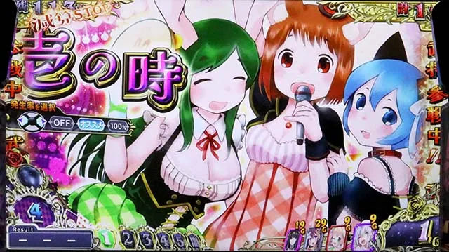スマスロ戦国コレクション6先フラ