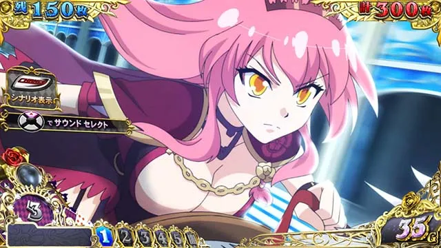 スマスロ戦国コレクション6楽曲