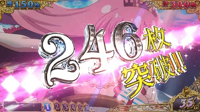 戦国コレクション6AT獲得枚数表示