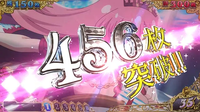 戦国コレクション6AT獲得枚数表示