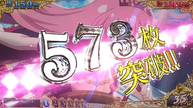 戦国コレクション6AT獲得枚数表示
