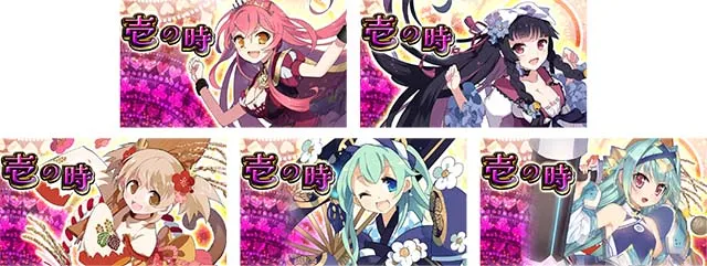 戦国コレクション6AT扉絵