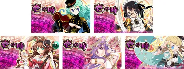 戦国コレクション6AT扉絵