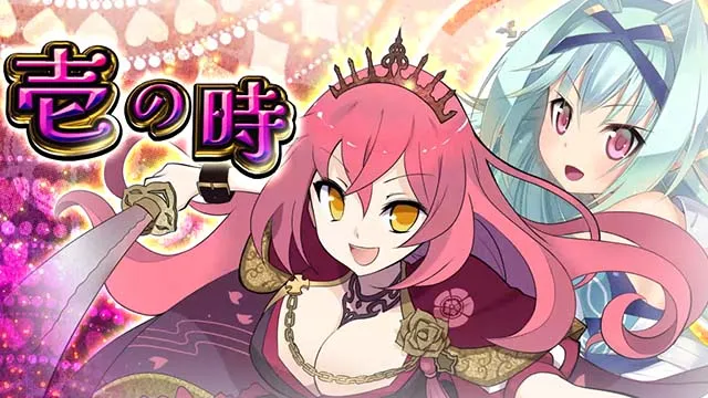 戦国コレクション6AT扉絵