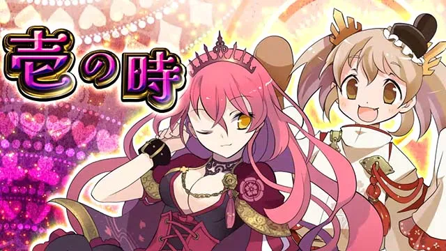 戦国コレクション6AT扉絵
