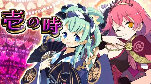 戦国コレクション6AT扉絵