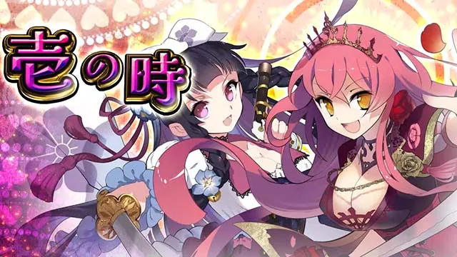 戦国コレクション6AT扉絵