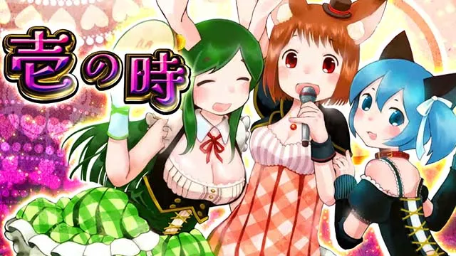 戦国コレクション6AT扉絵