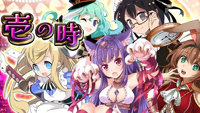 戦国コレクション6AT扉絵