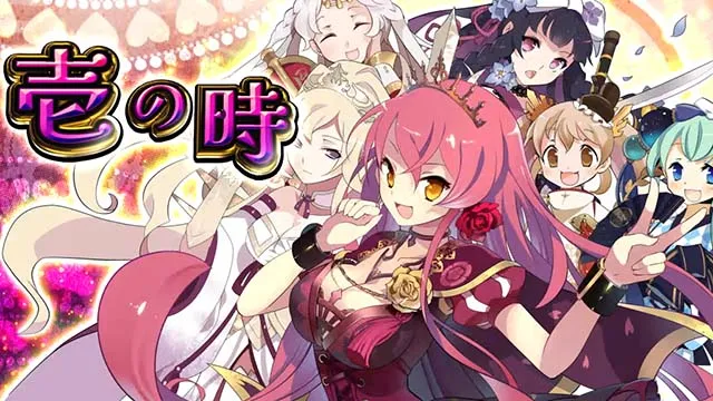 戦国コレクション6AT扉絵