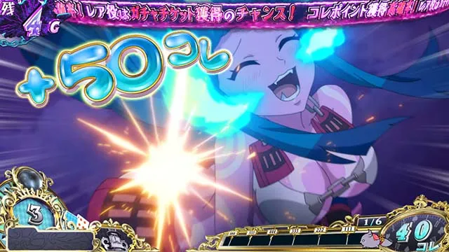 戦国コレクション6鬼ヶ島チャレンジ