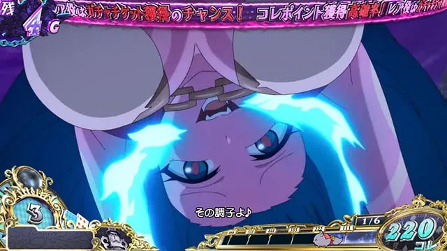戦国コレクション6鬼ヶ島チャレンジ