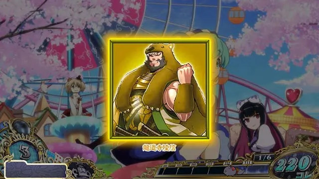 戦国コレクション6通常時演出