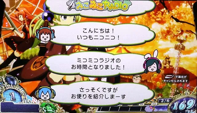 戦国コレクション6通常時演出