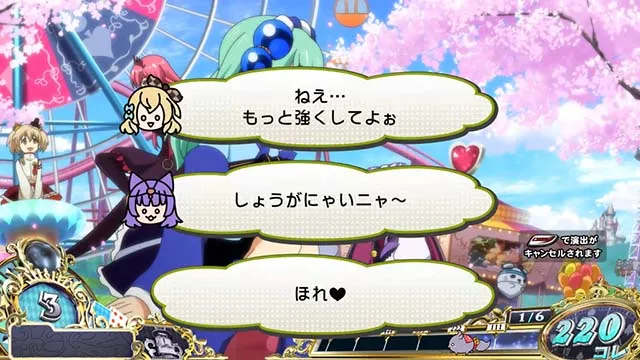 戦国コレクション6通常時演出