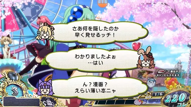 戦国コレクション6通常時演出