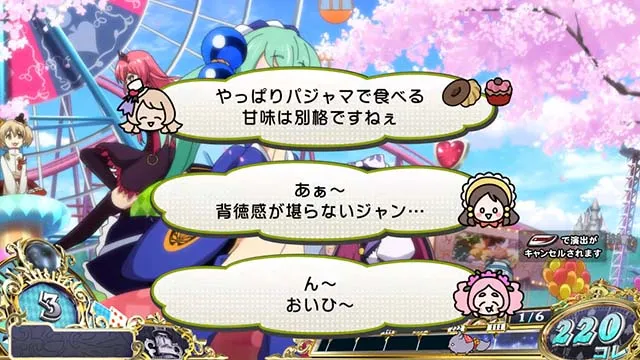 戦国コレクション6通常時演出