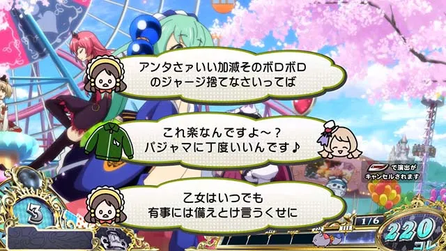 戦国コレクション6通常時演出