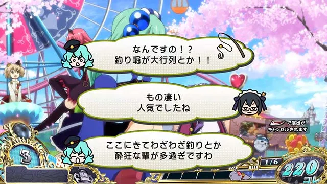 戦国コレクション6通常時演出