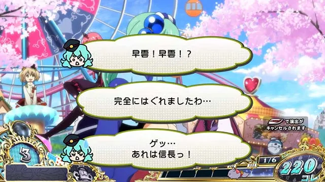 戦国コレクション6通常時演出