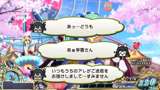 戦国コレクション6通常時演出