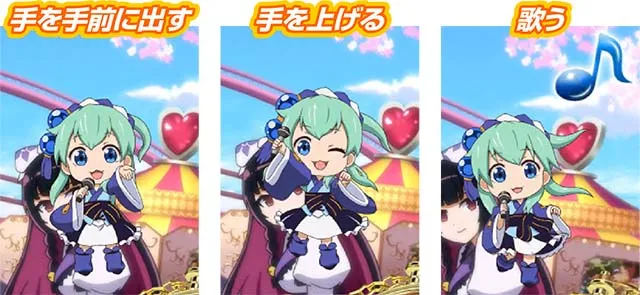 戦国コレクション6通常時演出