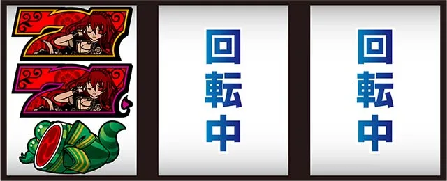 スマスロ戦国コレクション6打ち方