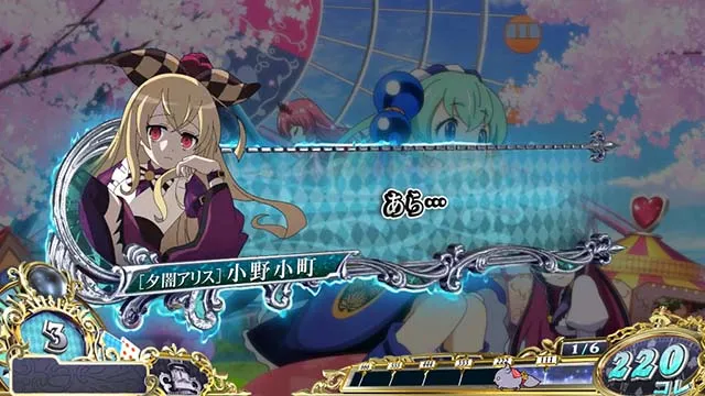 戦国コレクション6通常時演出