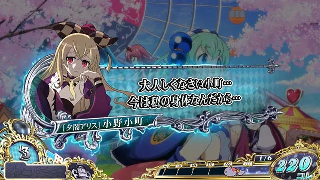 戦国コレクション6通常時演出