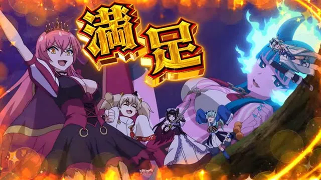 スマスロ戦国コレクション6鬼ヶ島チャレンジ