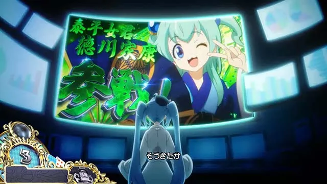 スマスロ戦国コレクション6修羅モード