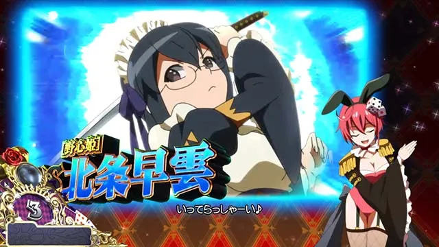 スマスロ戦国コレクション6AT秘宝舞闘会