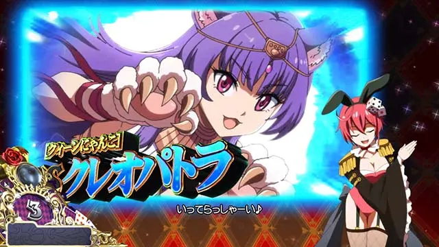 スマスロ戦国コレクション6AT秘宝舞闘会