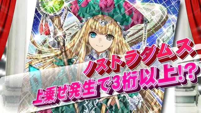 スマスロ戦国コレクション6上位AT