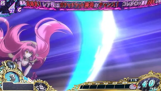 スマスロ戦国コレクション6鬼ヶ島チャレンジ