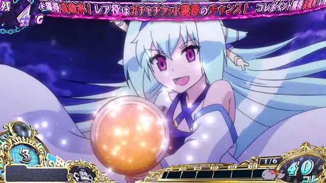 スマスロ戦国コレクション6鬼ヶ島チャレンジ