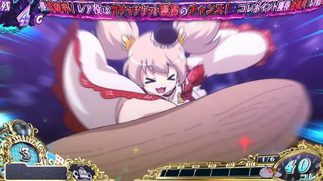 スマスロ戦国コレクション6鬼ヶ島チャレンジ